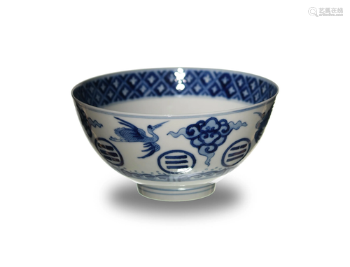 Imperial Chinese Bowl with Bagua and Cranes, Guangxu