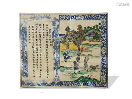 Chinese Porcelain Plaque of Farming Scene, 18th Century