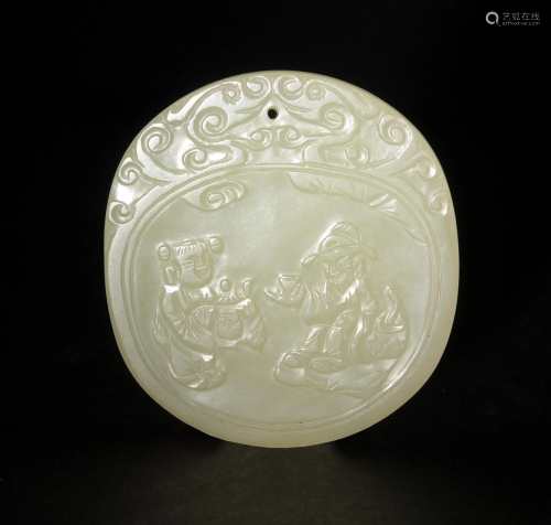 Chinese Yellow Jade Plaque with Poem, 18th Century