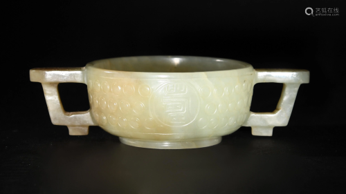 Chinese Jade Double Handled Cup, Ming Dynasty