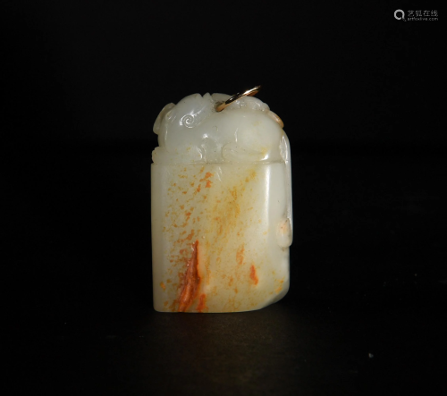 Chinese Carved Hetian Jade Seal, 18-19th Century