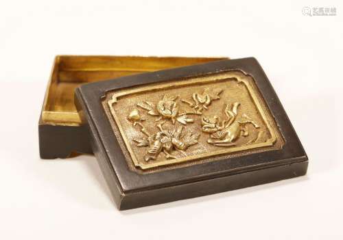 Qing Dynasty - Patterned Gilt Box