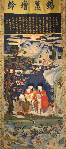 Qing Dynasty - Kesi Sanxing Painting