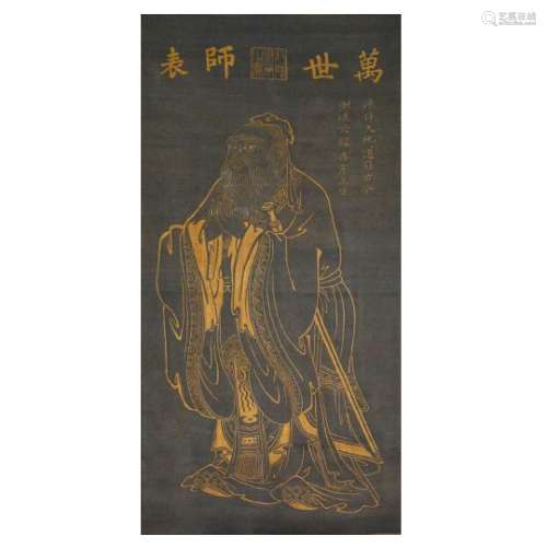 Qing Dynasty - Kesi Guru