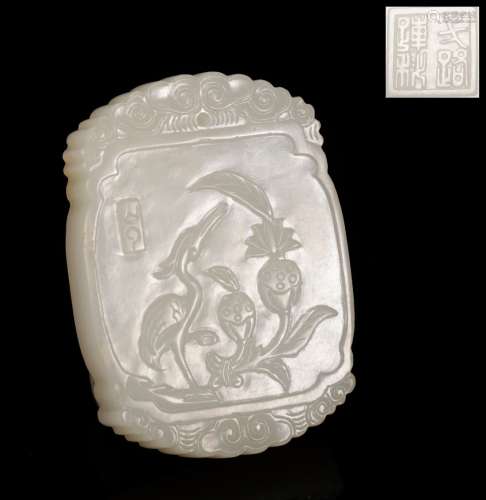 Qing Dynasty -  Hetian Jade Plaque