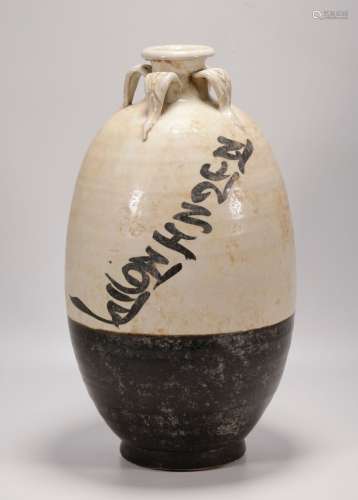 Yuan Dynasty - Cizhou Ware Vase