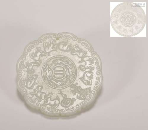 Qing Dynasty - Hetian Jade Zodiac Plaque