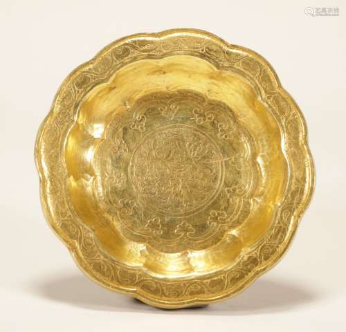 Qing Dynasty - Silver Gilt Plate