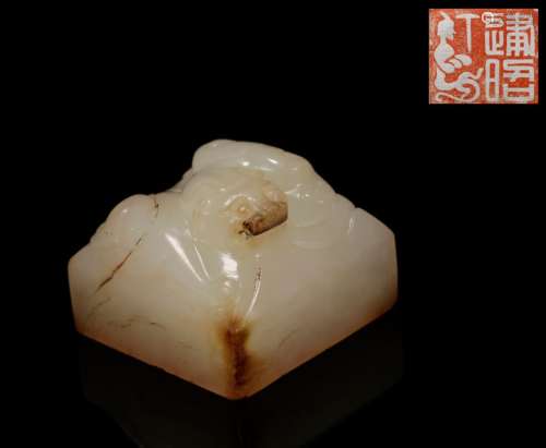 Han Dynasty - Dragon Pattern Jade Seal