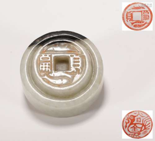 Yuan Dynasty - Patterned Jade Seal