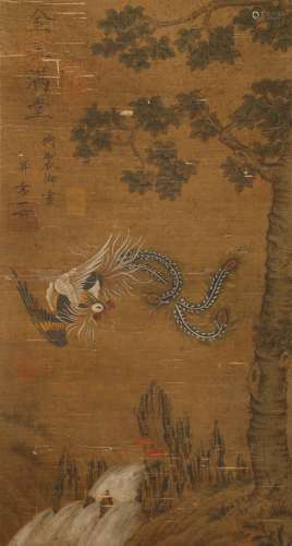 Song Dynasty - 