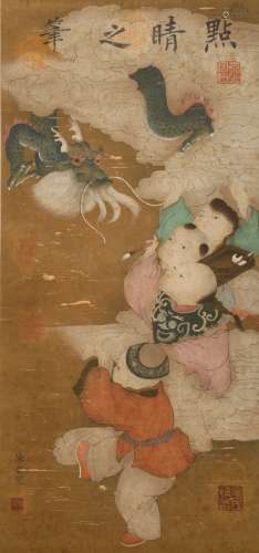 Song Dynasty -