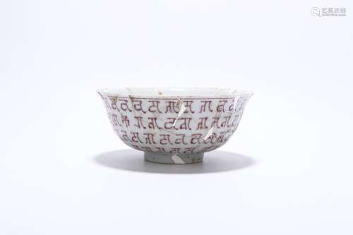 chinese underglaze red porcelain bowl with sanskrit