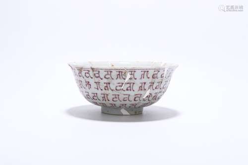 chinese underglaze red porcelain bowl with sanskrit