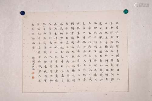 chinese Mei Lanfang's calligraphy