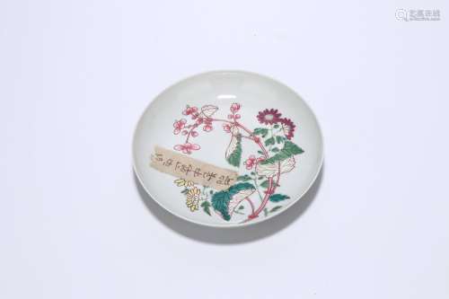chinese famille rose porcelain floral pattern vase