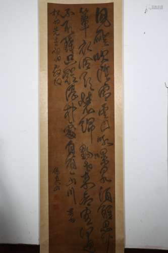 chinese Fu Shan's painting