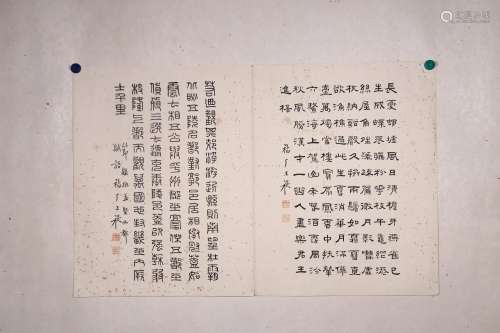 chinese wang ti's calligraphy