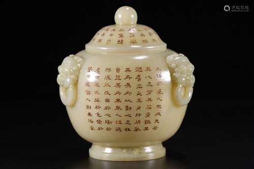 chinese hetian jade jar with poem