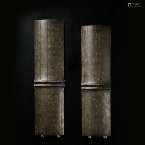 BRONZE BAMBOO JOINTS INLAID WITH GOLD AND SILVER, WARRING ST...