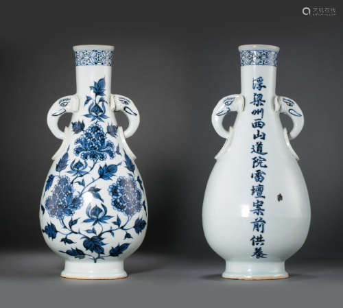 CHINESE BLUE AND WHITE BOTTLE, YUAN DYNASTY