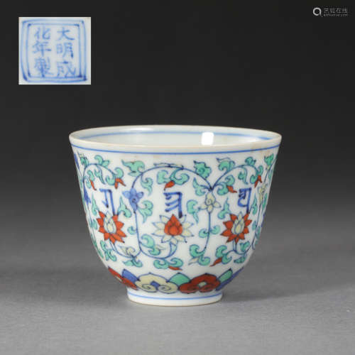 CHINESE MING DYNASTY BLUE AND WHITE DOUCAI CUP