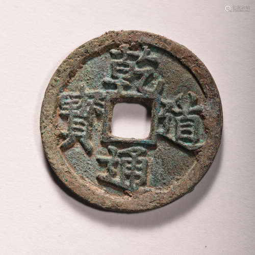 ANCIENT CHINESE BRONZE COIN