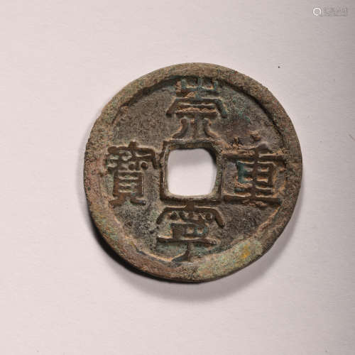 ANCIENT CHINESE BRONZE COIN