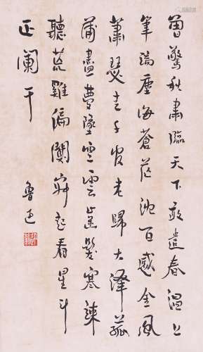 魯迅 書法