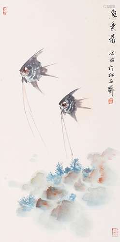 宋文治 魚樂圖