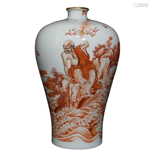 IRON RED 'ARHAT AND DRAGON' MEIPING VASE