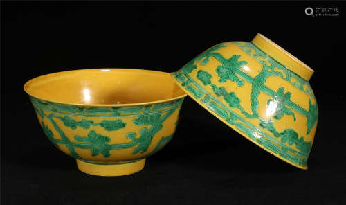 A pair of Yongzheng yellow and green character bowls in the ...