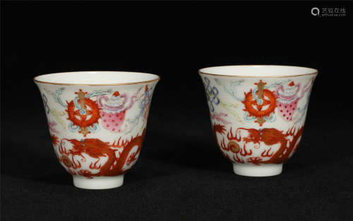 A pair of Guang Xu pink dragon cups in Qing Dynasty