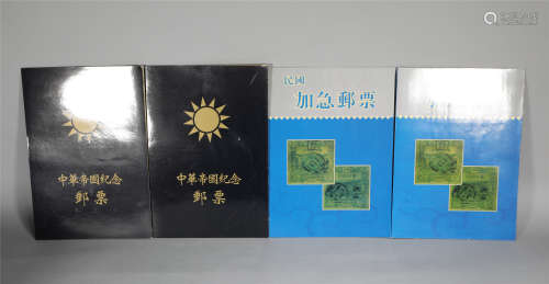 Four volumes of stamps