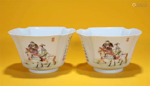 A pair of Qianlong pink color character bowls in the Qing Dy...
