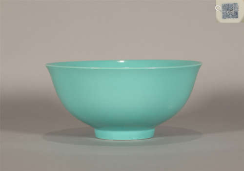 Turquoise Glazed Bowl Daoguang Style
