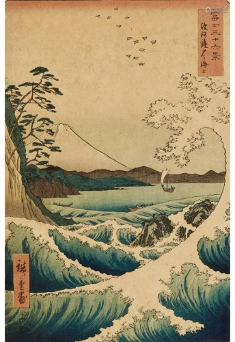 UTAGAWA HIROSHIGE (1797 - 1858), THE SEA AT SATTA