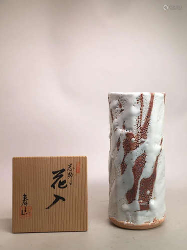 Japanese Shino Glazed Porcelain Vase with Fitted Box