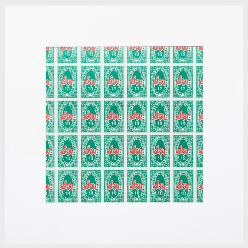 After Andy Warhol (1928-1987): Greenstamps