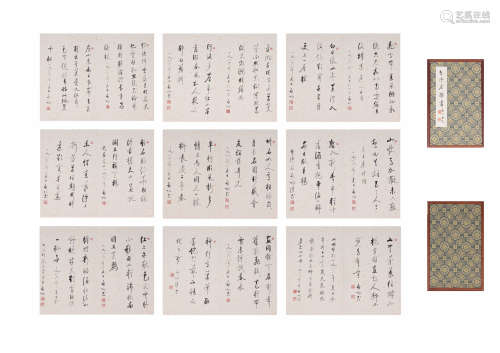 Chinese Calligraphy Album - Qigong