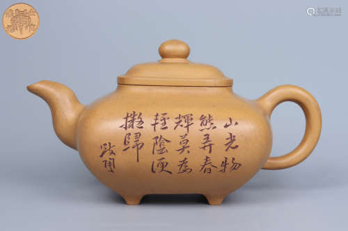 Chinese Zisha Pot