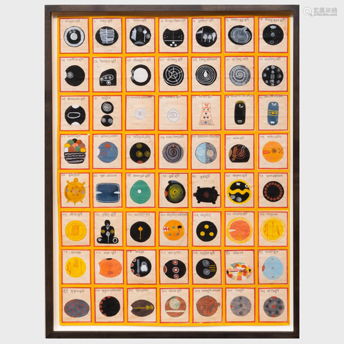 Kalu Ram (1950-2008): Chart of 56 Shaligrams