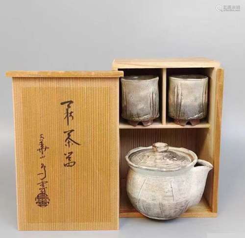 日本萩烧巨匠纳富鳥雲作萩烧茶具套装三点