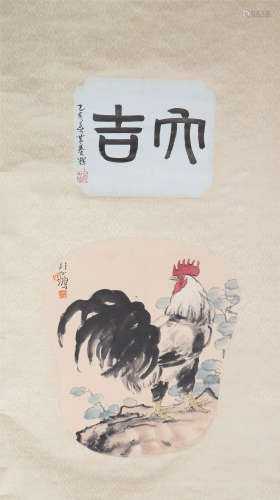 The Picture of Chicken Painted by Xu Beihong