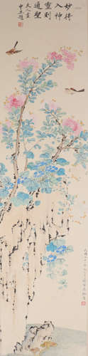 The Picture of Floral and Bird Painted by Song Meiling