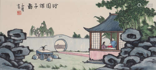 The Picture of Courtrard Painted by Feng Zikai