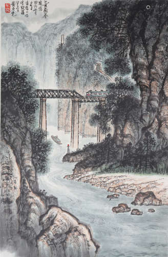 The Picture of Landscape Painted by Huang Chunrao