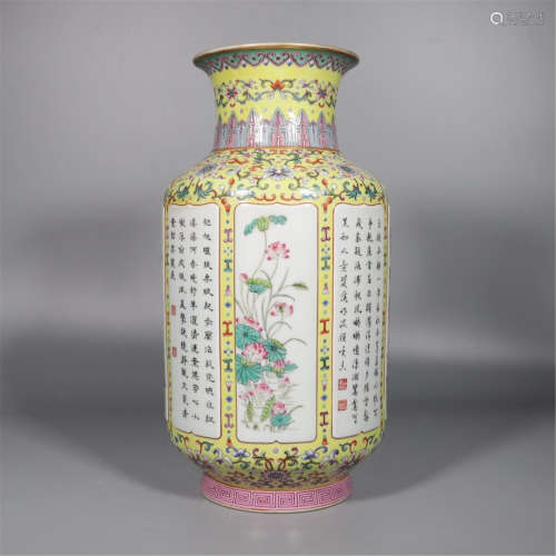 Yellow Bottom Vase with the Pattern of Wrapped Lotus Flowers...