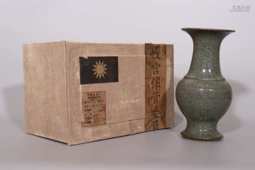 Guan Kiln Olive Bottle of the Song Dynasty