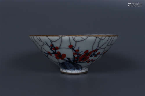 Guan Kiln Bowl